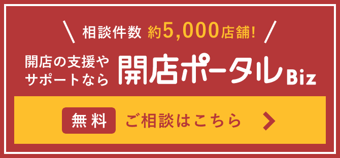 フードパンダのお得なクーポンまとめ 21年6月最新版 開店ポータル 店舗や企業のオンライン化を応援するサイト