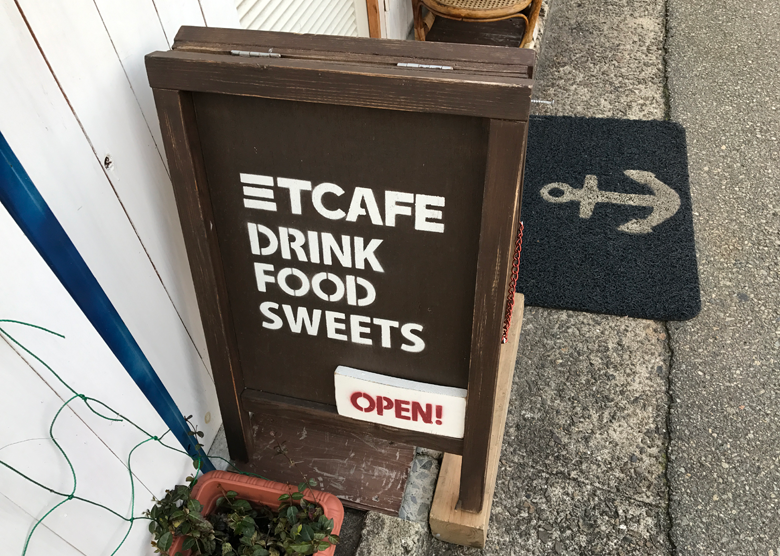 大阪 堺 三丁cafe サンチョウカフェ 元倉庫跡を手作りでリノベーションしたおしゃれカフェに行ってみた 開店オンライン 店舗や企業のオンライン化を応援するサイト