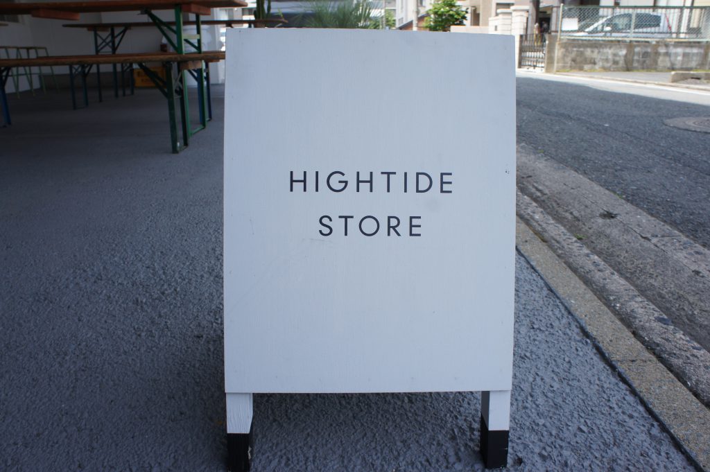 HIGHTIDE＝満ち潮