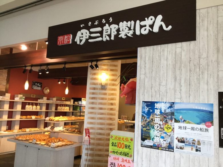 木目が優しいお店の外壁