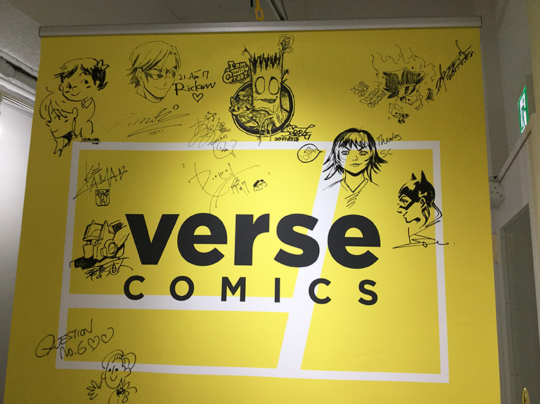 東京 池袋 池袋駅徒歩５分の アメコミショップ Verse Comics に行ってみた 開店オンライン 店舗や企業のオンライン化を応援するサイト