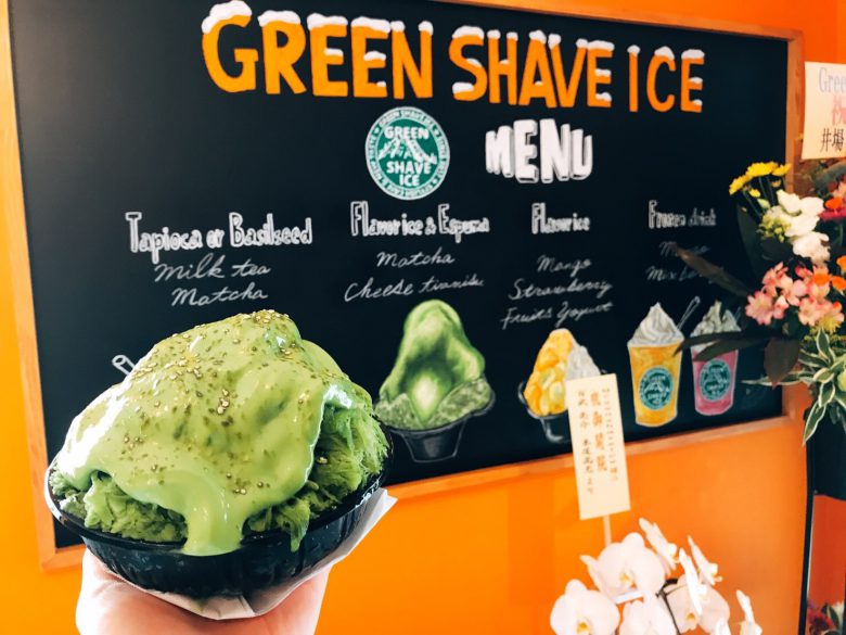 大阪 中崎町 Greenshaveice 阪急梅田駅から徒歩7分 台湾かき氷のお店に行ってみた 開店ポータル 店舗や企業のオンライン化を応援するサイト