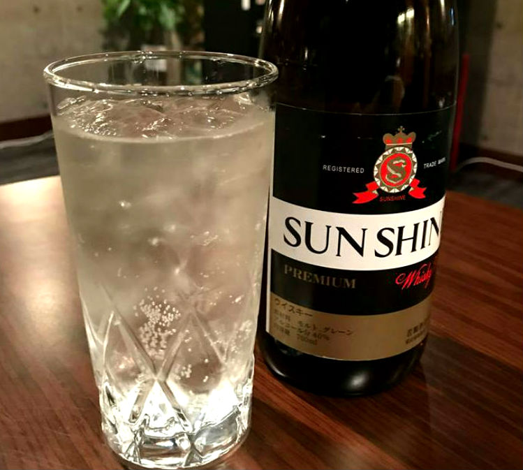 サンシャイン