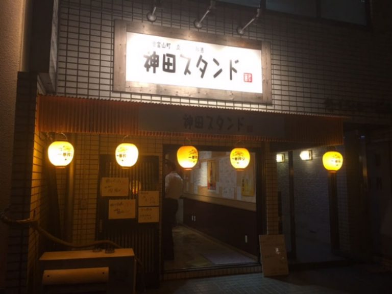 東京・神田 神田駅から徒歩3分 再ブーム到来!注目される