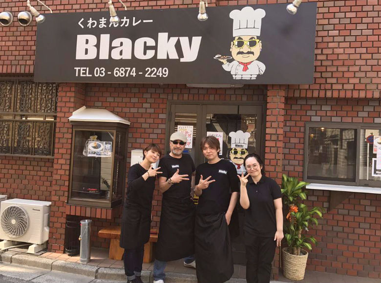 東京・浅草 くわまんカレー Blackyの従業員