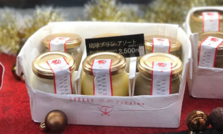 沖縄 那覇 沖縄土産の新定番 琉球王も微笑むスイーツ 琉球pudding 開店オンライン 店舗や企業のオンライン化を応援するサイト