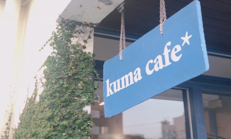 沖縄 那覇 Kuma Cafe にはいろんなところに くま がいる 探しででも行きたい隠れ家カフェ 開店ポータル 店舗や企業のオンライン化を応援するサイト