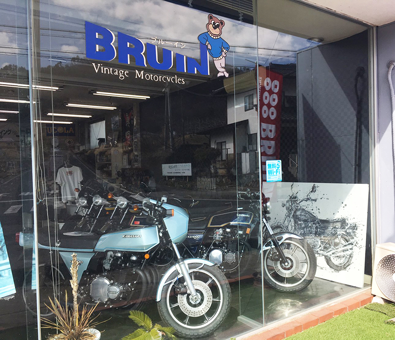 長野・上田 ビンテージの中古バイクがずらりと並ぶ『BURUIN』。素敵な店内で、お気に入りの一台を見つけよう |  【開店ポータル】店舗や企業のオンライン化を応援するサイト