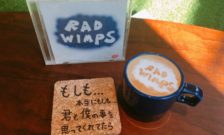 大阪 野田 Wimperの聖地 Radwimpsをコンセプトにした Cafe Bar満天の空 では芝生敷きの自然派空間で本格メニューを味わえる 開店オンライン 店舗や企業のオンライン化を応援するサイト