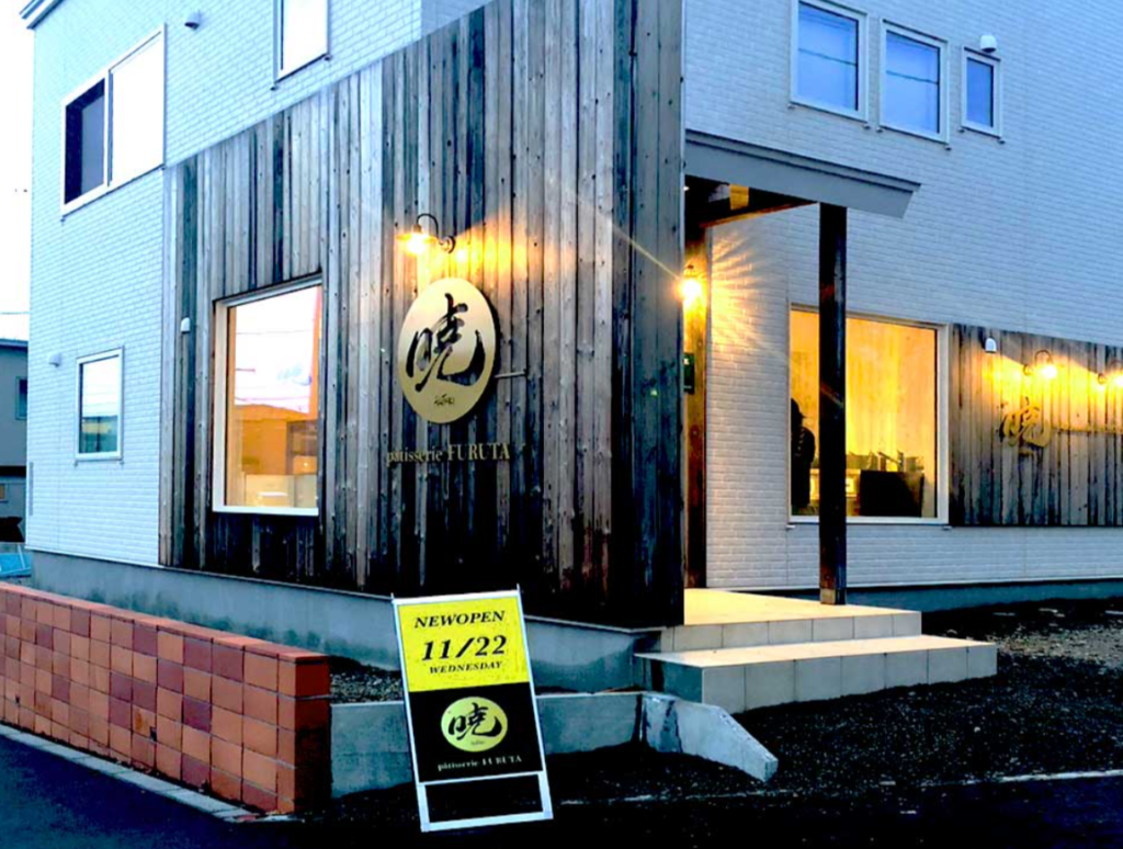 札幌市 RAMASU クールミストファン RA-MFB ホワイト ☆ PayPay(ペイペイ)決済可能 ☆ 札幌市 清田区 平岡 札幌市 RAMASU クールミストファン RA-MFB ホワイト ☆ PayPay