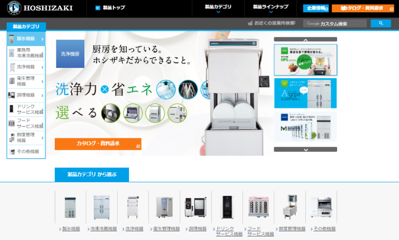 飲食店開業前に揃えるべき厨房機器・調理器具について調べてみた | 開店ポータル | 誰かに教えたくなるお店の情報をお届けするサイト