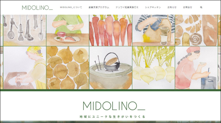 MIDOLINO_(みどりの_)