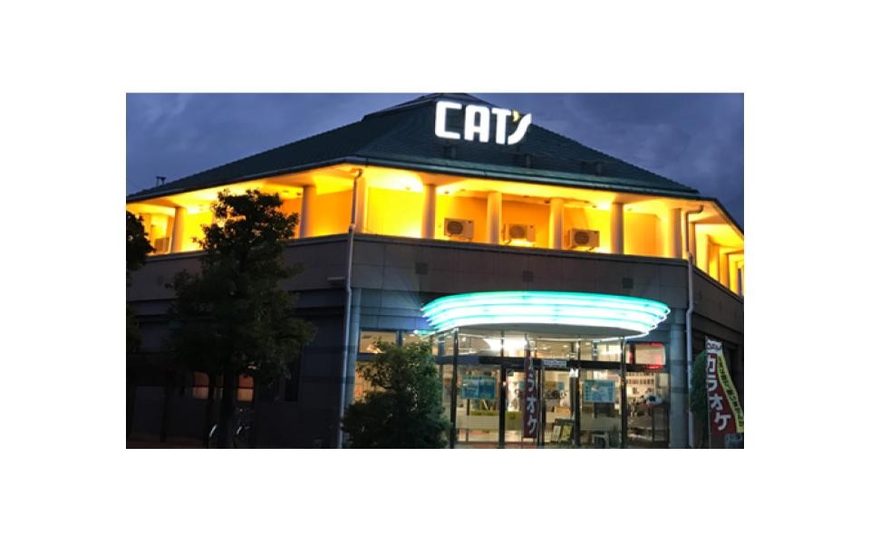 カラオケキャッツアイ | 【開店ポータル】誰かに教えたくなるお店の